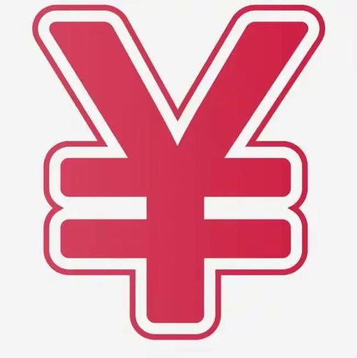 关于人民币的大小写