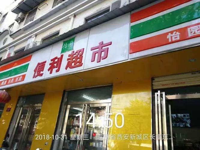 胡家庙街道办事处铁腕治霾在行动