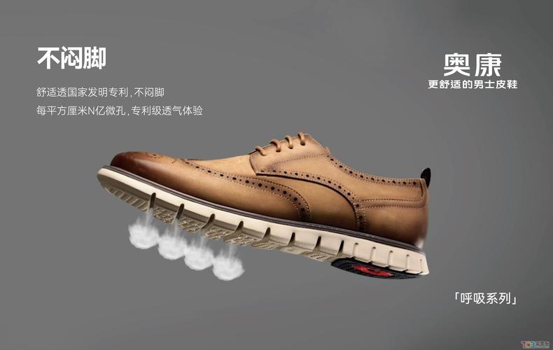 奥康温州五马街三店齐开 重磅揭幕!