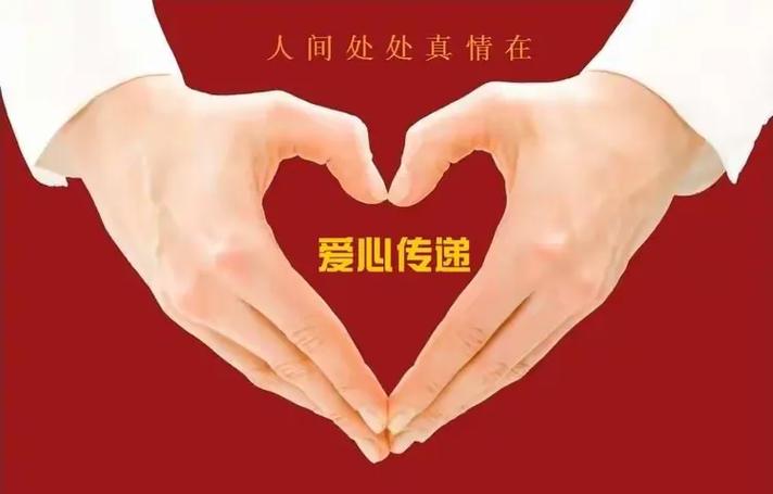 2018年5月份《汨水源》公益协会财务报表